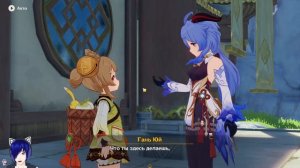 Прохождение Геншин Импакт |  Фестиваль морских фонарей Направляйтесь в гавань Ли Юэ