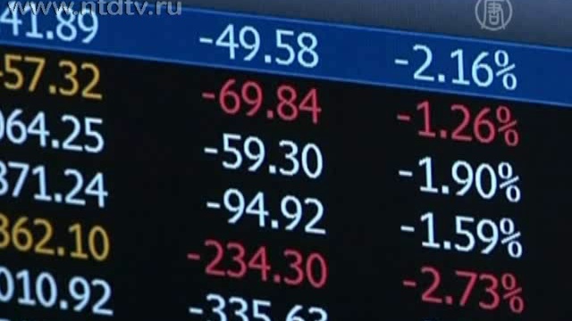 Саммит G20 разочаровал французские рынки
