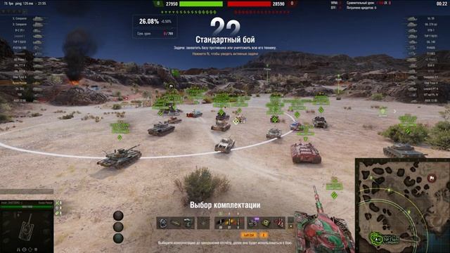 ?Мир танков: ПРИБЫЛА ОСОБАЯ ПОДДЕРЖКА I забираю  награды? смотреть онлайн