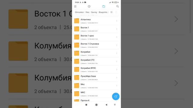ГАЙД.КАК СКАЧАТЬ ЧЕРТЕЖИ В СФС? смотреть онлайн