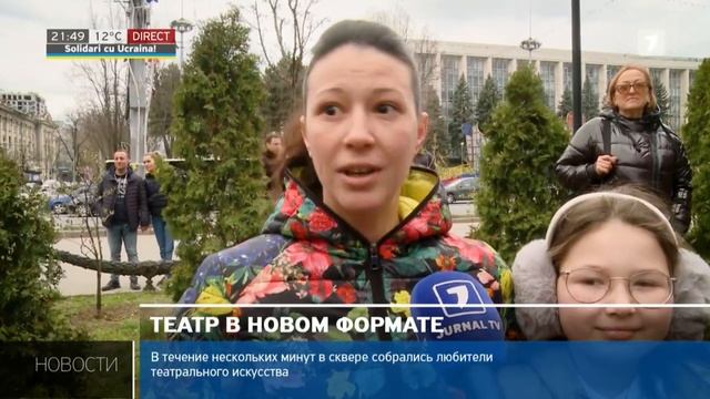 "Театр Чехова меняет город" - перформанс ко Дню театра