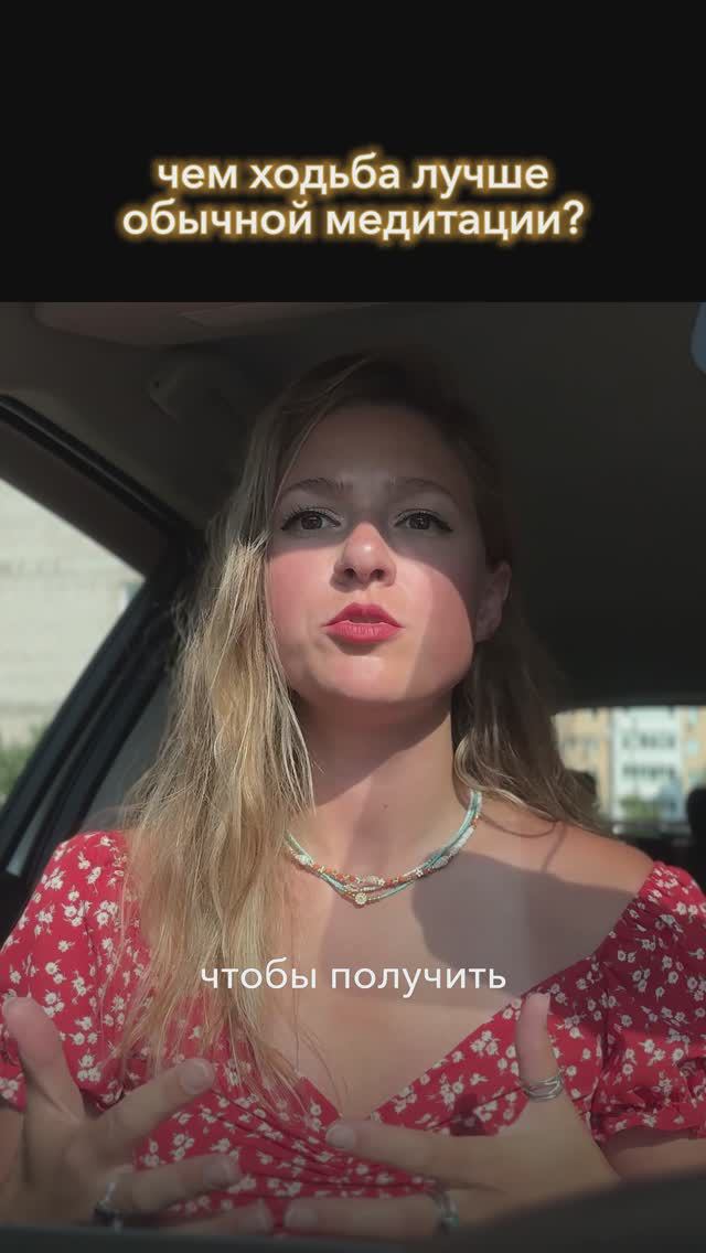 Чем ходьба лучше обычной медитации? #avnevada смотреть онлайн