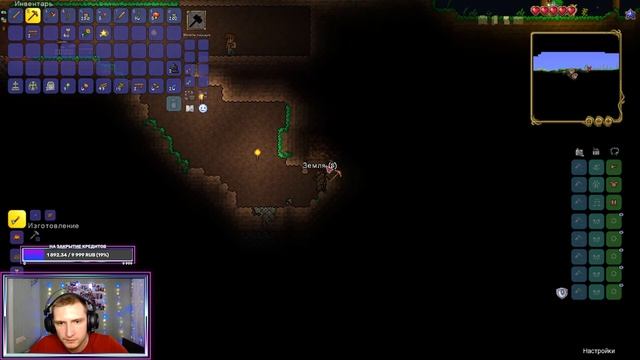 Прохождение TERRARIA ➤ Первый запуск Шедевра | # 1