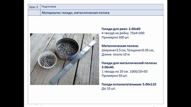 Как отремонтировать крышу сарайки смотреть онлайн