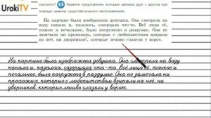 Упражнение №387 — Гдз по русскому языку 5 класс (Ладыженская) 2019 часть 1