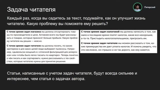 Как писать кратко, ясно и убедительно?
