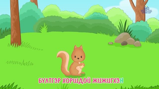 ТОМ ЖИЖИГ | ХҮҮХДИЙН ДУУ смотреть онлайн