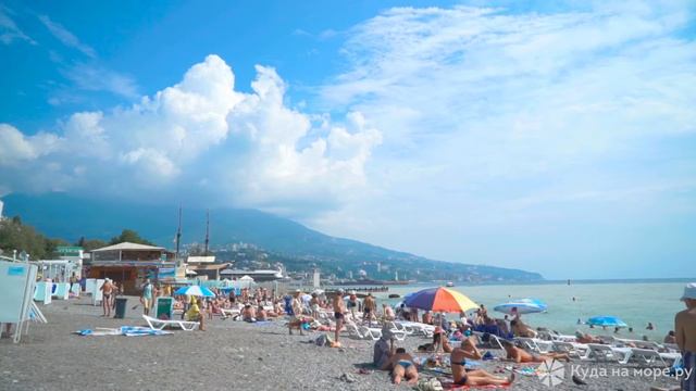 Отдых в Ялте обзорное видео смотреть онлайн