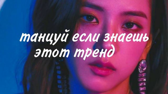 Танцуй если знаешь этот тренд||Песни,музыка для флешмоба||Тренды Тик тока 2021-2023📽️