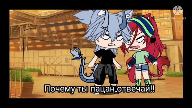 Почему ты теперь пацан!? смотреть онлайн