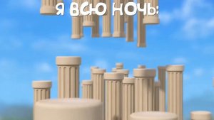 БЕН ЛЕТИТ МЕМ