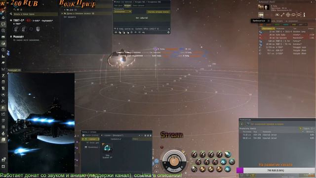 Eve online Альянс Invidia Gloriae Comes на PvP #1 смотреть онлайн