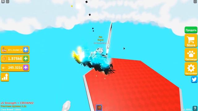 ЗА 10 МИНУТ ПРОШЕЛ ВСЕ ОБНОВЛЕНИЕ В СИМУЛЯТОРЕ САБЛИ! ROBLOX Saber Simulator смотреть онлайн