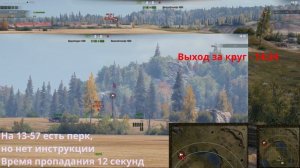 Проверка механики работы умения "Злопамятный".