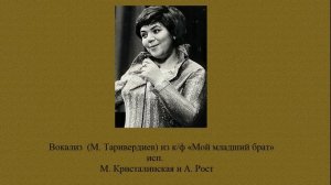 Майя Кристалинская — Сборник песен
