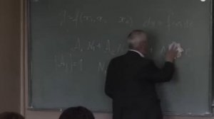 Понятие размерной цепи
