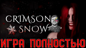 Crimson Snow ★ Прохождение ★ Игра Полностью