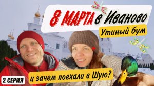 Где делают лучшее мыло в России? И кто шил текстиль для ИКЕА