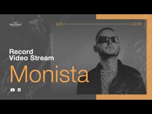 Record Video Stream | MONISTA