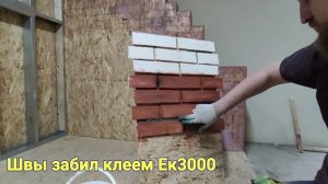 КИРПИЧ ИЗ ГИПСОКАРТОНА ?