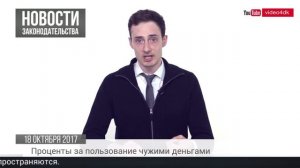 НДФЛ с процентов по займу, приватизация участка, вычет НДФЛ на дошкольное обучение