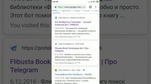 КАК СКАЧАТЬ ЛЮБУЮ КНИГУ НА ТЕЛЕФОН / БЫСТРО И БЕСПЛАТНО