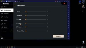 Как идеально настроить BlueStacks для Фри Фаер / Слил платные настройки BlueStacks для Free Fire