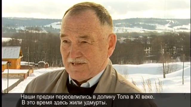 Башкирский Род - Гайна смотреть онлайн