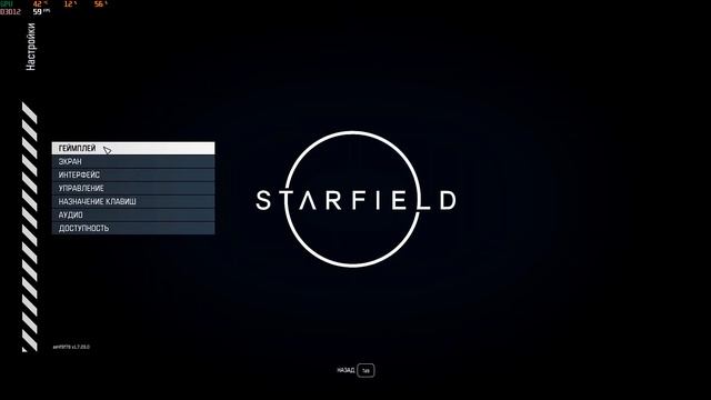 [Решено] Starfield вылетает. Фиксим вылеты. смотреть онлайн