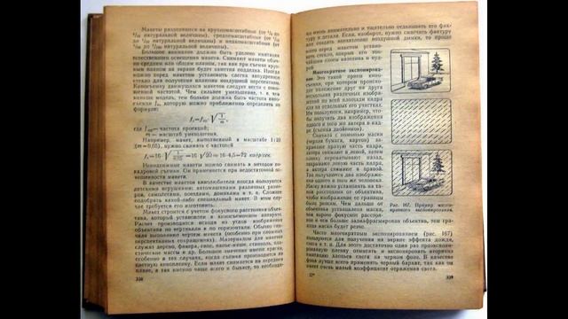 Справочная книга кинолюбителя 電影愛好者參考書 The Film Lover's Reference Book फिल्म प्रेमी की संदर्भ पुस्त