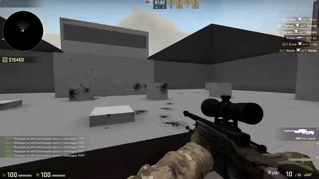 CS:GO разминка AWP смотреть онлайн