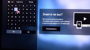 Работа приложения YouTube LG APPS на LG LM 620S Full HD LED Cinema 3D TV Smart TV