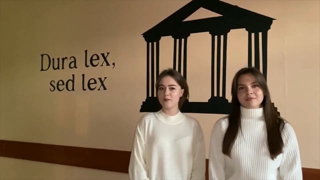 Поздравление студентов юридического факультета с Днем Полиции смотреть онлайн