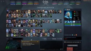 DOTA 2. \\ Витя Бледный и Компания .