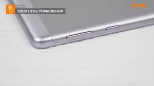 Распаковка планшета Huawei MediaPad T3 10 / Unboxing Huawei MediaPad T3 10