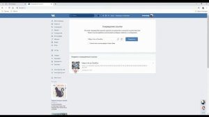 Как сделать короткую ссылку. Как сделать QR код на ссылку