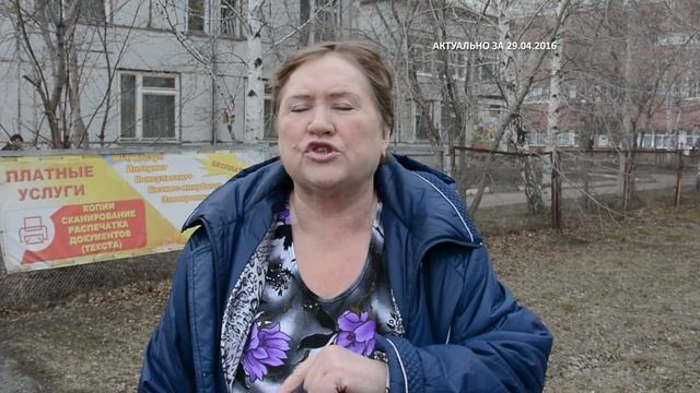 Актуально - Выпуск №160 "В Красноярском края за кубометр воды платят более 2 тысяч рублей" смотреть онлайн