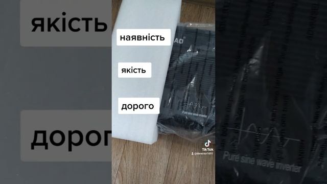 Потужний інвертор фірмовий 2000w номінал в наявності