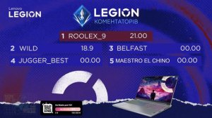 Legion коментаторів - Випуск 1