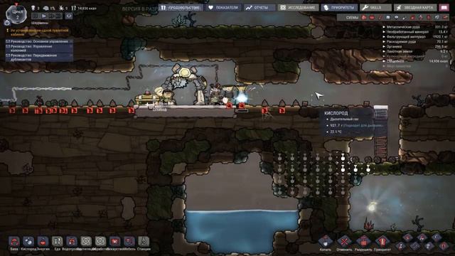 СРОЧНО КИСЛОРОД!!!!!!!!-Oxygen Not Included #1 смотреть онлайн