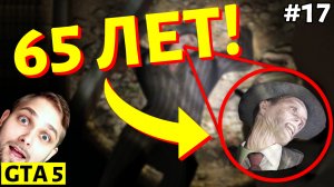 Я Раскрыл Старое Загадочное Убийство ► GTA 5 (ГТА 5) Прохождение