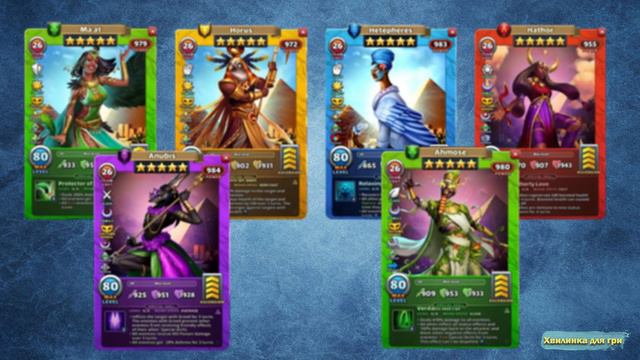 Версія 64 Імперії пазлів. Що нового буде в грі?/Empires & puzzles смотреть онлайн