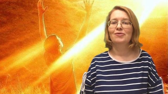 Урок 4 Слушание смотреть онлайн