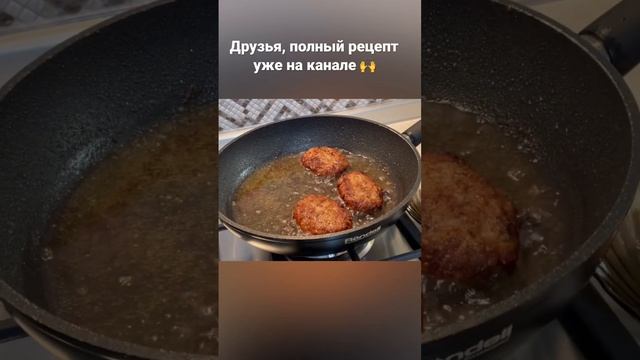 Жаренные котлеты из говядины