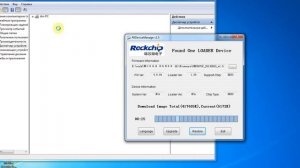 Prestigio Pmp5870 Прошивка