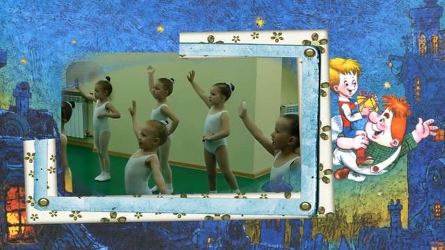 Видео поздравление с днем рождения девочке 5 лет смотреть онлайн