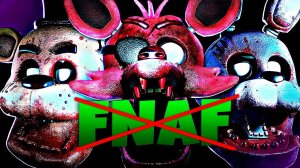 Запрещенный FNAF с Даркнета