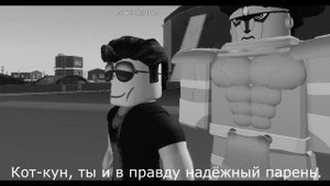 Джотаро против Киры Йошикаге (но в роблоксе)