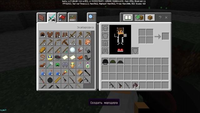 мод на 3д оружие для майнкрафта пе 1.17.20.20