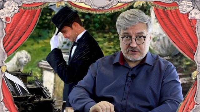 Слепцы